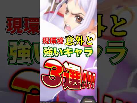 トレンド創作の動画サムネイル - バウンティラッシュ現環境知らないだけで意外と