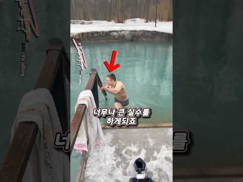 백조의 영역을 침범하면 안되는 이유