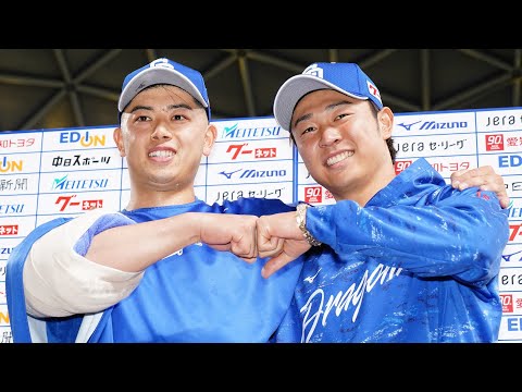 2025年8月9日 ヒーローインタビュー #松山晋也 投手 #髙橋宏斗 投手 #井上一樹 監督