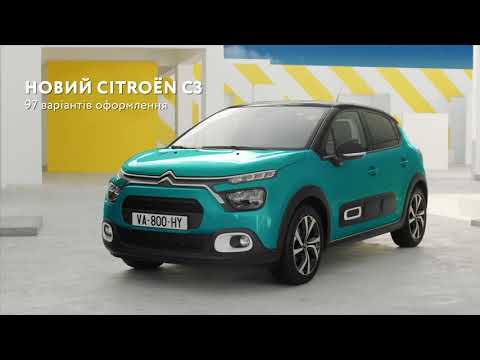 Citroen C3 Feel