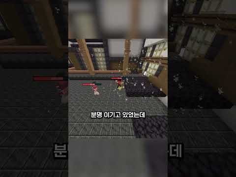 아카자 VS 교메이