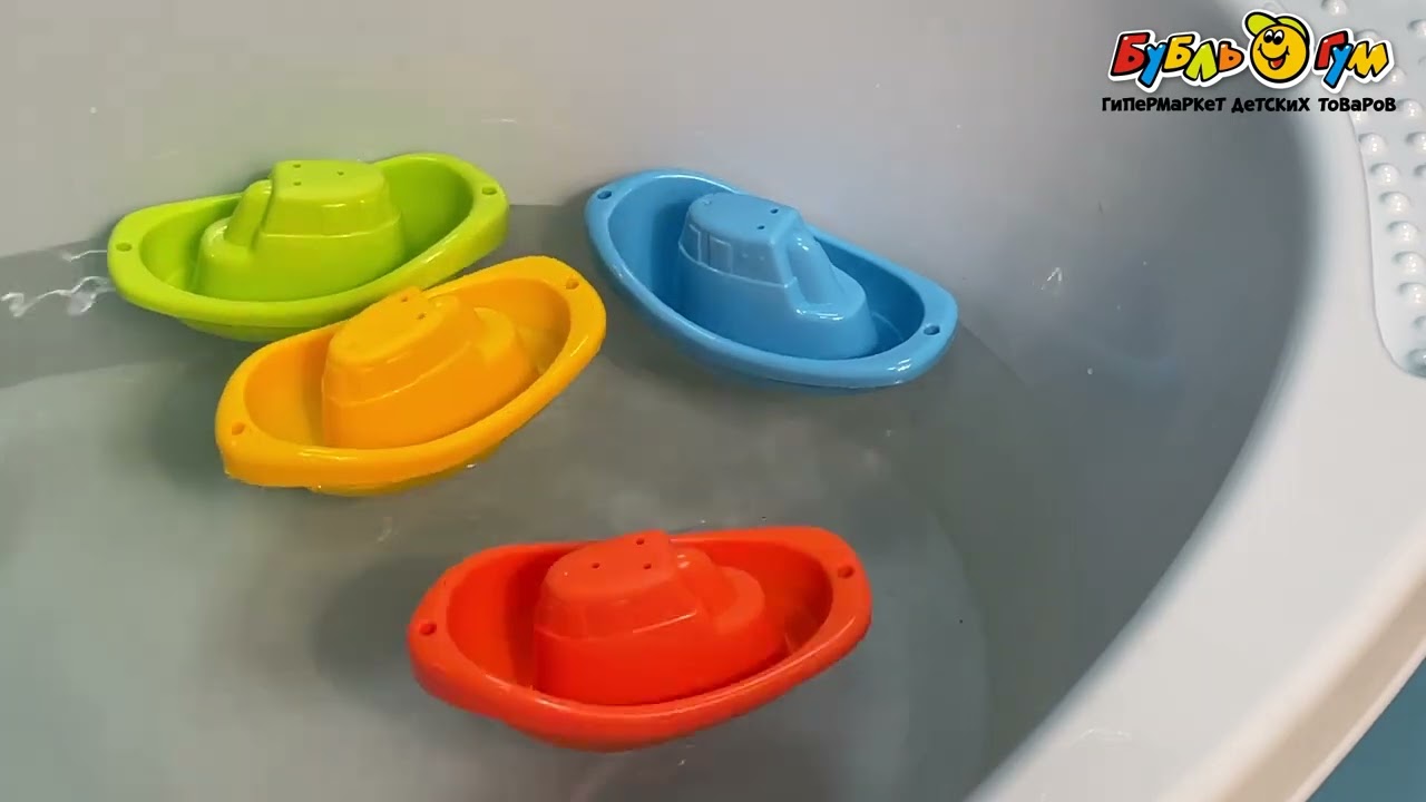 Набор игрушек для ванны пластиковые 4шт кораблики с 12мес - видео