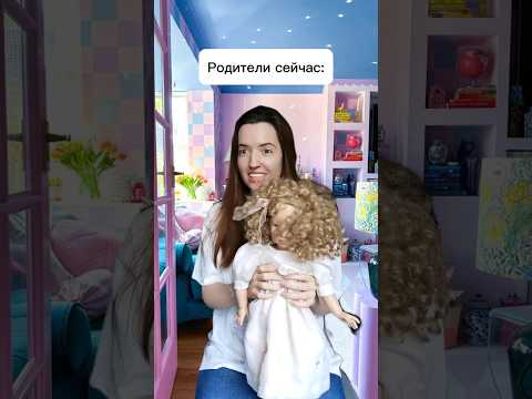 Игрушки с которыми нельзя играть