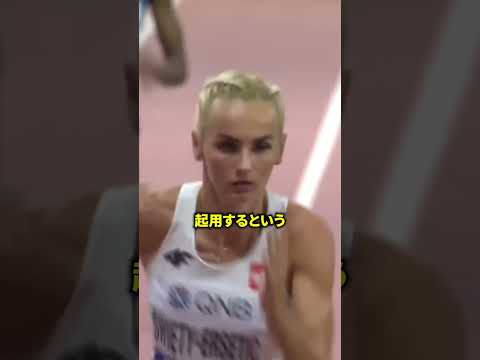 2019年の混合リレーで起きた出来事がヤバ過ぎる!!!