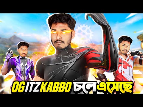 গ্র্যান্ডমাস্টার লবি তে 2x Awm নিয়ে ২০ কিলের চ্যালেঞ্জ 🔥   Prime Kabbo ব্যাক ? 🥹 Itz Kabbo Free Fire