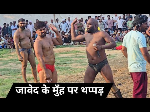 बीच पब्लिक जावेद गनी के मुँह पर मारा थप्पड़ काटप्पा पहलवान नें देखो फिर क्या हुआ कुश्ती मे new kusti
