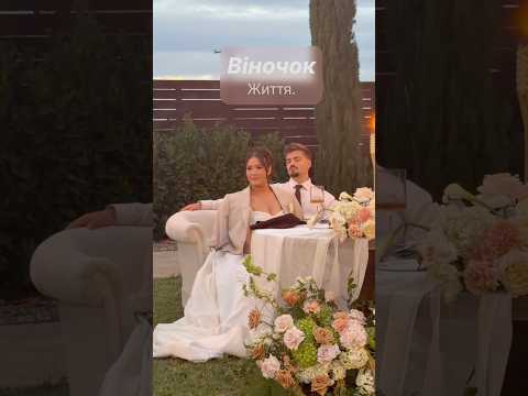 Я вітаю вас щиро #larisakaydris #wedding #весілля #love #lovrsong
