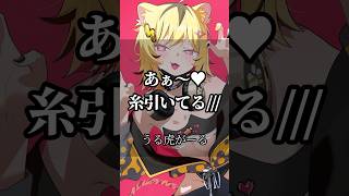 【あおぎり高校】心に響くライバーの名言集その59 #あおぎり高校 #vtuber #名言集 #切り抜き