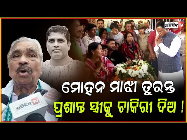 ଆମେ ପରିସ୍ରା କଲେ ପାକିସ୍ତାନ ବୁଡିଯିବ,ସେ ଆମ ଲୋକଙ୍କୁ ମାରିଛନ୍ତି ଆମେ ତାଙ୍କୁ ମାରିବୁ!Sura on Pahalgam Attack