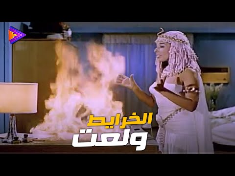 هميس ولعت في الخرايط وبتاع الجاز هيتجنن 🔥😂🎬 #عروس_النيل #رشدي_أباظة