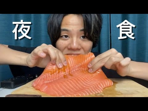 【ASMR】夜中３時サーモンにかぶりついて覚醒する