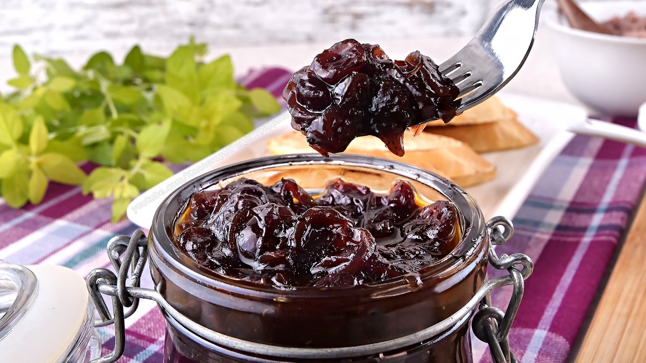Луковый Конфитюр / Джем / Мармелад с Вяленой Клюквой и красным вином! Onion confiture