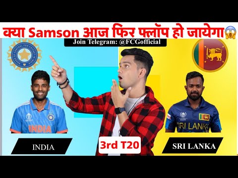 IND vs SL 3rd T20 Dream11 Prediction, SL vs IND Dream11 Team,, India vs Sri Lanka Dream11 Team