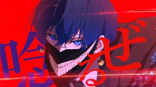 【ダンダダン 2期 OP】「革命道中 - On The Way」歌ってみた【アイナジエンド／虚無虚無ぷりん】