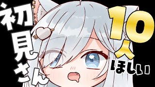 目標いけたからバーガーキング注文した～！食べる～～！！！ #個人vtuber #沙倉くぅ