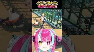 アキラ...そこはダメっ！#shorts #vtuber #ゲーム実況 #zenlesszonezerogameplay