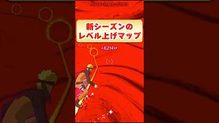【最新】簡単レベル上げマップを紹介！