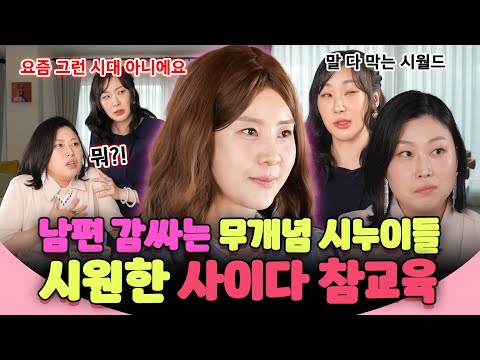 압구정왕꽃기생뎐작사 오로라비빔밥작곡