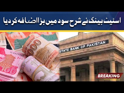 State Bank of Pakistan Raises Interest Rates