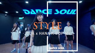 Hearts2Hearts -'STYLE'│薇臻X凝琦暑假特別課程│DANCE SOUL 舞魂