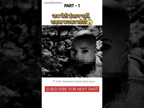 Hybrid Girl Zhoren Explained in Hindi | #shorts #viral #shortsfeed