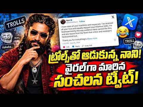 | The <strong>Paradise</strong> <strong>Movie</strong> | Viral Tweet | ZEE Telugu Film News