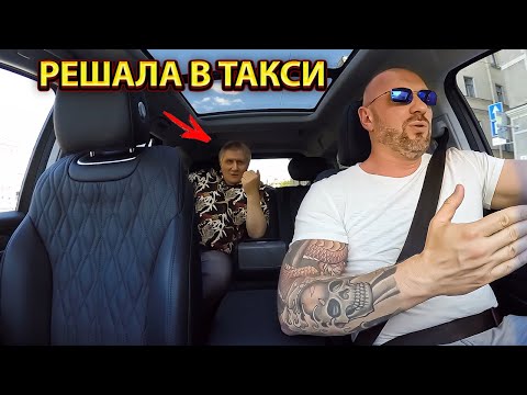 Хамоватый пассажир пытался кинуть таксиста на деньги