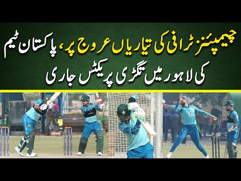 Pakistan team intense practice session in Lahore | ICC Champions Trophy | Cricket Pakistan