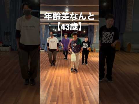 【年齢差43歳】ロックダンス踊ってみた《年齢公開》オリジナル振付『Spirit At the End / Selection』Lock Dance