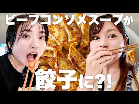 【CA＆ANAあきんど社員も驚き😳】ANA名物スープが使用されたラーメン＆餃子の開発者に直撃！