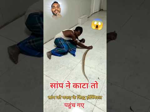 #bihar #shorts #youtubeshorts#ytshorts #bihari