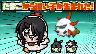 【ポケモン】モノズとメラルバでバトルサブウェイに挑む準備だ！！【BW2】【ブラック・ホワイト2】 #伊東ライフ