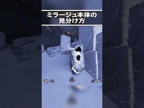 【シーズン21】ミラージュのサイレント弱体化がヤバすぎる | Apex Legendsのサムネイル