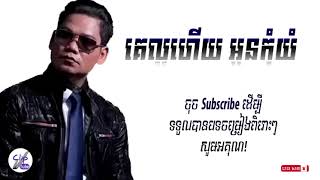17 តុលា 2024
