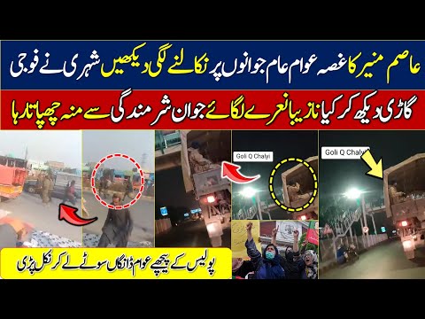 pakistan army video today || richard grenell tweet about imran khan || richard grenell geo news