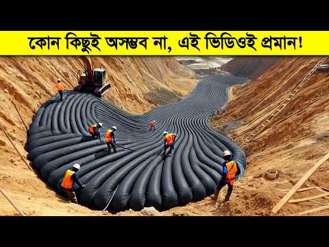 একেই বলে বুদ্ধির সদ্ব্যবহার‍ ! মনে জোর থাকলে‍ কোনো কিছুই অসম্ভব না‍ !