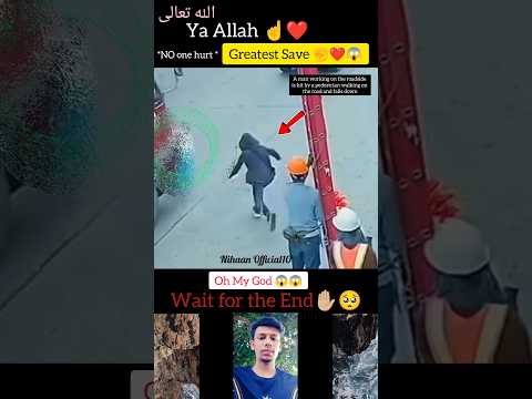 Ya Allah ☝️ Greatest Save. ✊❤️😱 #allah #shorts #reels #respect #viralvideo #foryou #assamtezpur