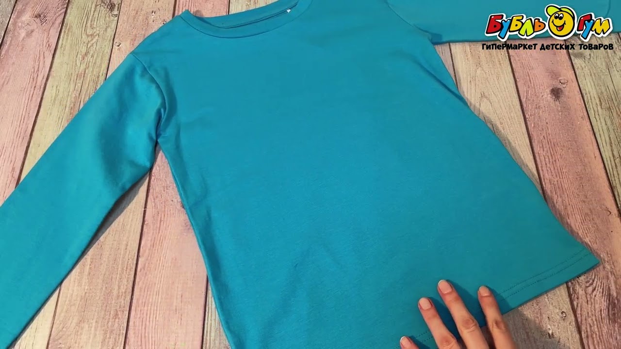 Лонгслив Lanson Kids однотонный ярко-голубого цвета  - видео