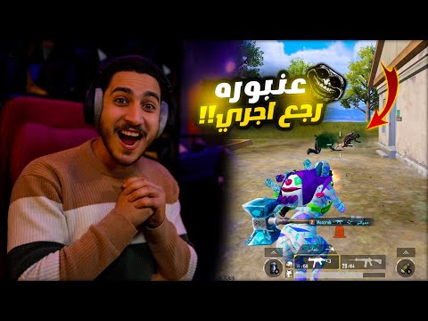 جربت اللعبه لاول مره على السيت اب الجديد ! فوز اسطوري 😱🔥