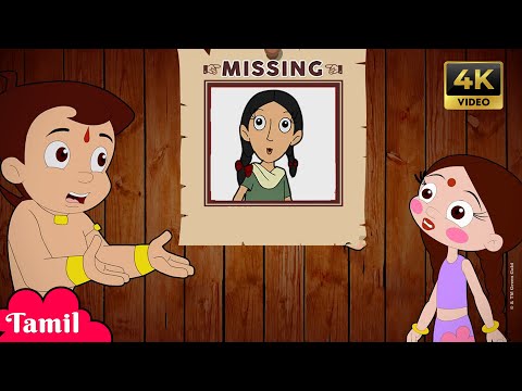 Chhota Bheem - காணவில்லை | The Missing Mystery | Fun Videos | Cartoons for Kids in Tamil