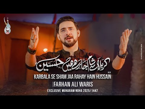 New Noha 2025 | karbala Se Shaam Ja Rahay Hain Hussain | Farhan Ali Waris | Muharram 2025 / 1447