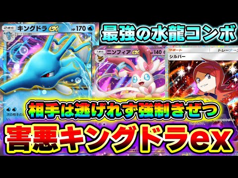 【ポケポケ】