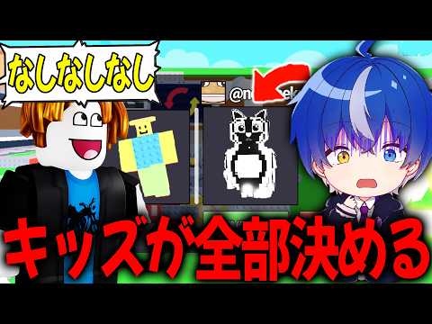 ブレロ交換の