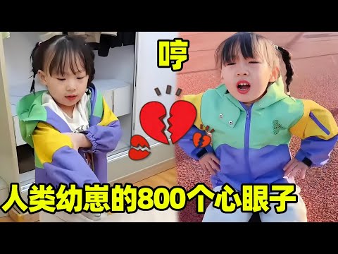 人類幼崽的800個心眼子！嘟嘟和姐姐鬥智，沒想到一句話就慫了！ #嘟嘟小可耐#萌娃日常#二胎生活#嘟嘟的卑微生活#萌娃搞笑視頻#二胎#爸爸帶娃娃#shorts