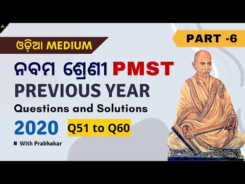Part-6 | PMST Previous Year Questions and Solutions 2020 | Avetilearning