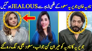Nadia Khan Shocking Confession | Admits Jealousy Of Javeria Saud | Saud | Celeb City | EB2Q