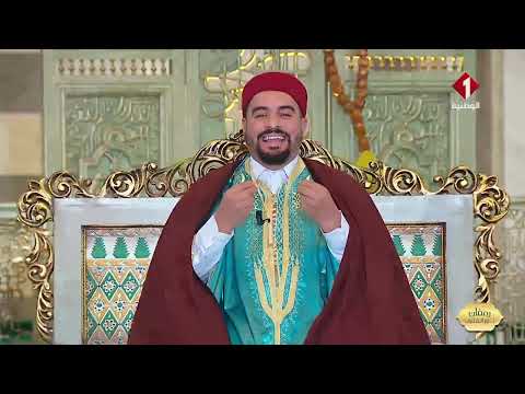 رمضان نور القلوب ليوم 13- 03- 2026