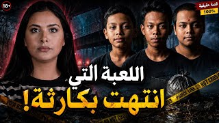 اللغز الذي حير المحققين: كيف قادت أداة بسيطة إلى كشف سر الكيس الأسود أسفل الجسر؟