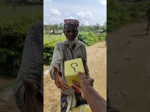 আপনি কি এই মিস্ট্রি বক্সটি কিনবেন? #shorts #mrhelal