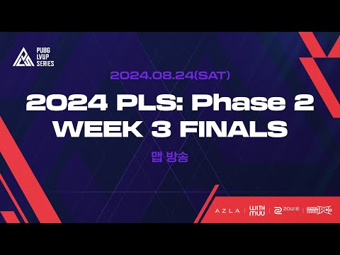 [PUBG] 2024 PLS: Phase 2 W3 결선 MAP